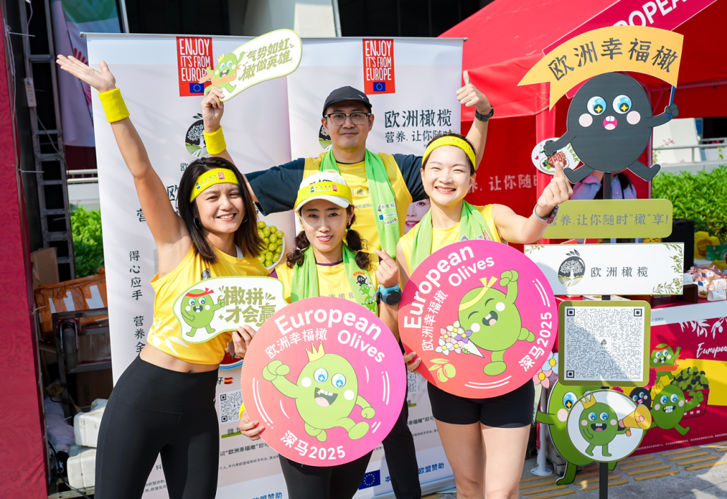 Maratón Shenzhen