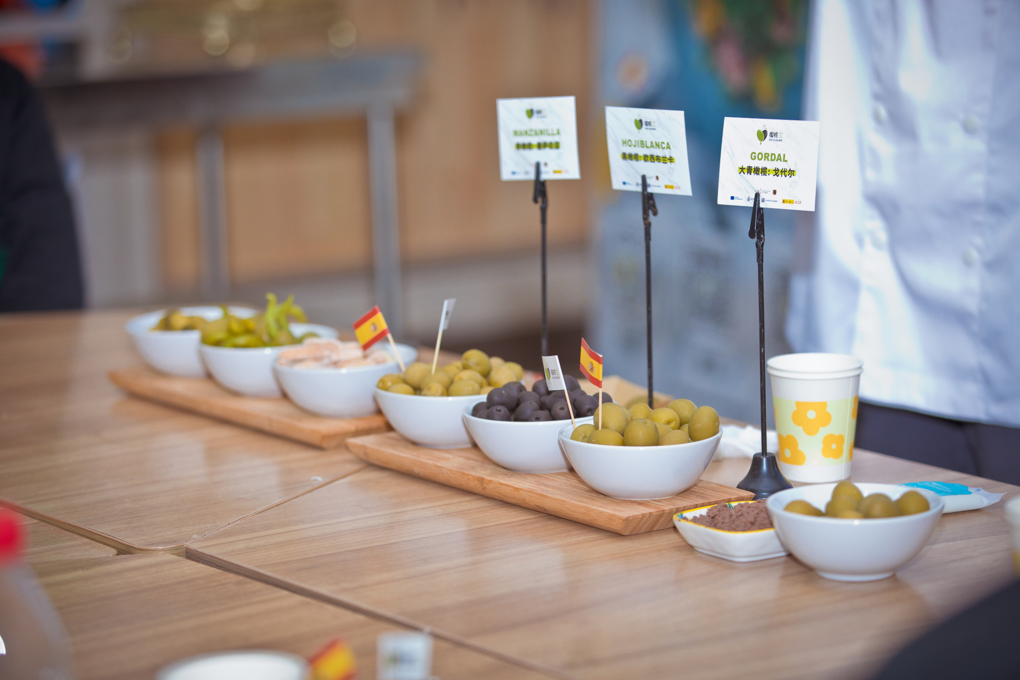 Aceitunas