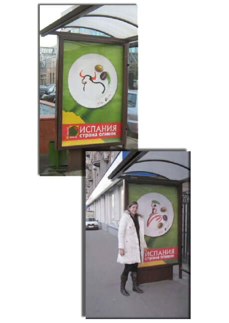 Medios