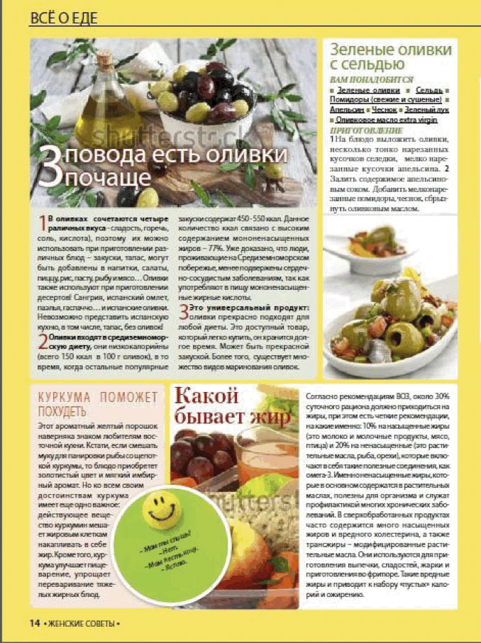 prensa